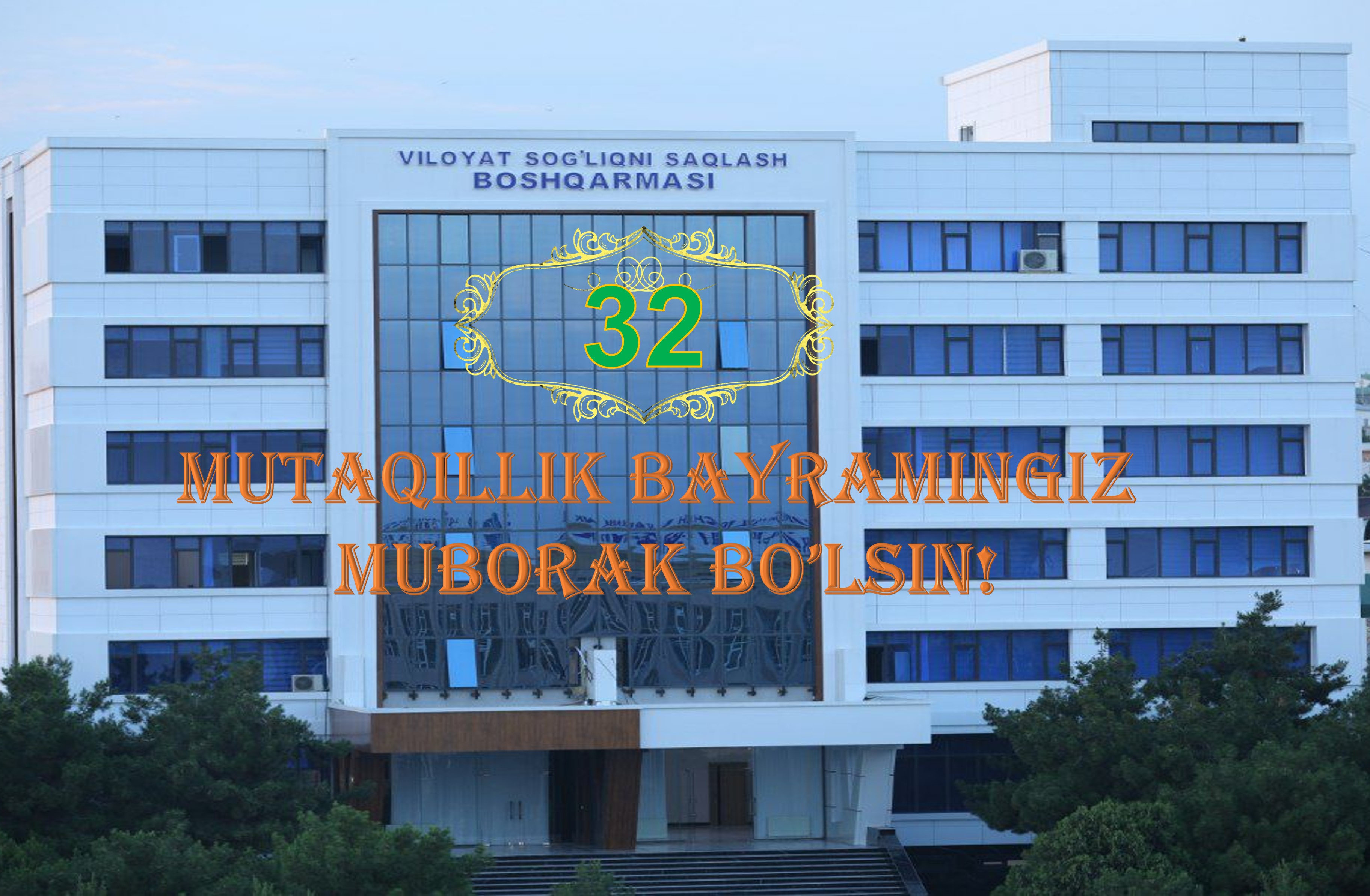 Mustaqillik bayraming muborak O'zbekistonim!
